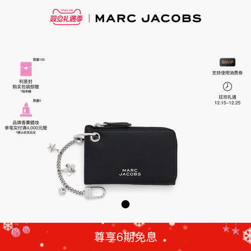 【冬季新品】MARC JACOBS/莫杰 MJ 牛皮纯色时尚钱包卡包挂饰