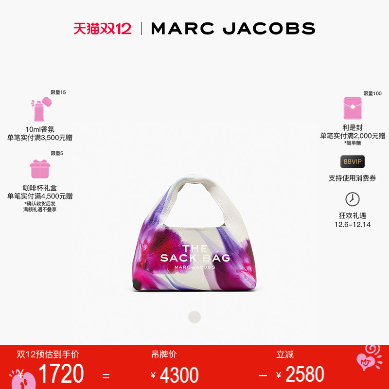 【特享甄选】MARC JACOBS/莫杰 SACK 迷你牛皮花卉纹理手提hobo包