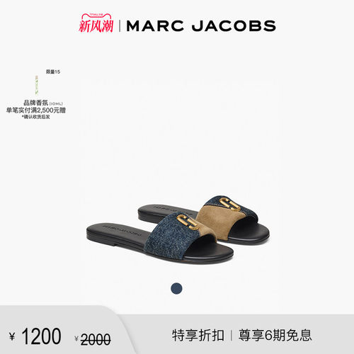 【折扣】MARC JACOBS/莫杰 MJ 牛皮织物时尚休闲平底拖鞋