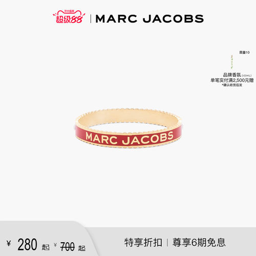 【折扣】MARC JACOBS/莫杰 MEDALLION  MJ 精美配饰手链手镯