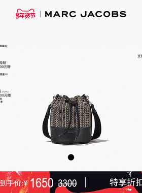 【新年特惠】MARC JACOBS/莫杰 BUCKET 织物老花手提斜挎水桶包