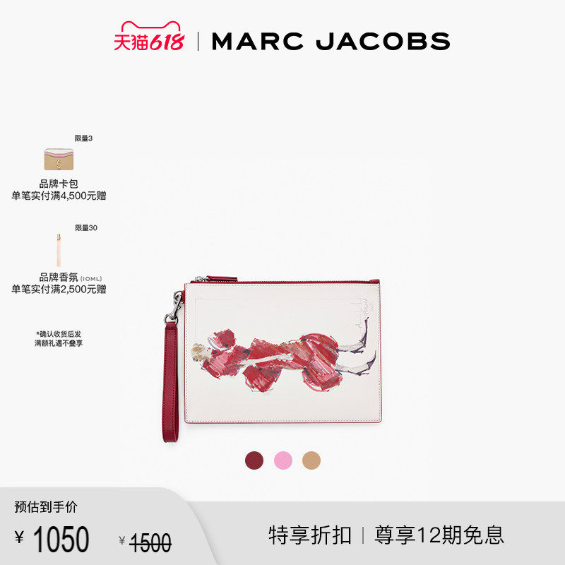 【季末折扣】MARC JACOBS/莫杰 MJ 牛皮时尚女郎设计零钱包手包