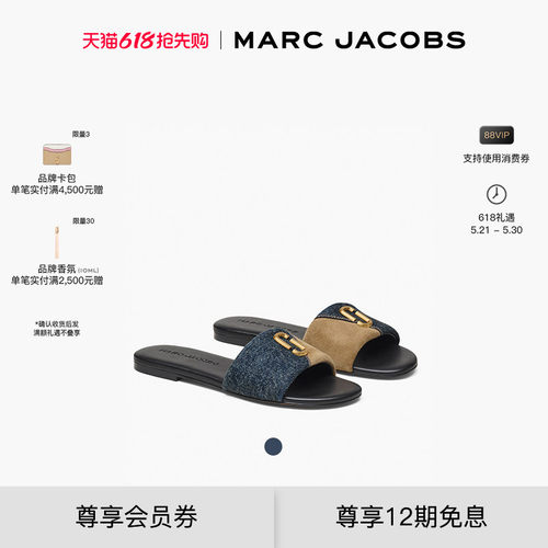 【礼物】MARC JACOBS/莫杰 MJ 牛皮织物时尚休闲平底拖鞋