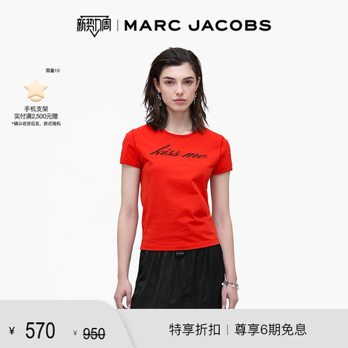 【折扣】MARC JACOBS/莫杰 MJ 纯棉红色字母设计短袖T恤上衣