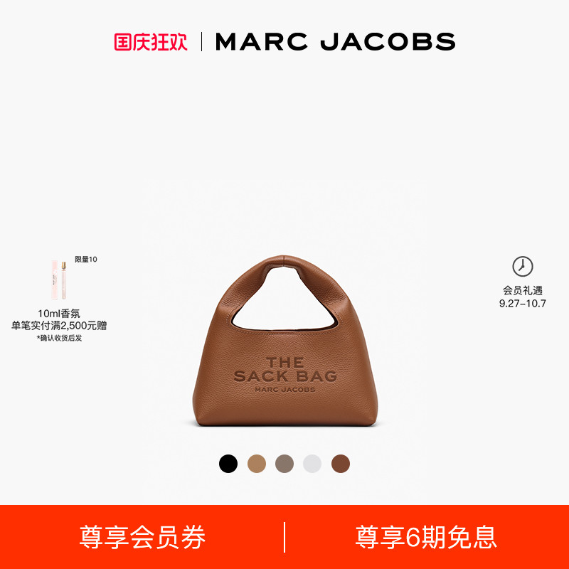 MARCJACOBS牛皮纯色麻袋包