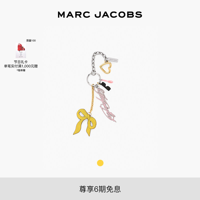 【礼物】MARC JACOBS/莫杰 CHARM 金属字母墨镜设计包袋挂饰