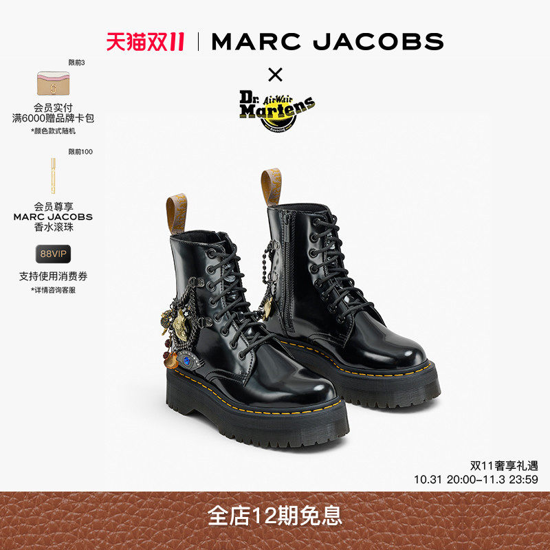 MARC JACOBS X DR. MARTENS 联名Jadon纪念版马丁靴高性价比高么？