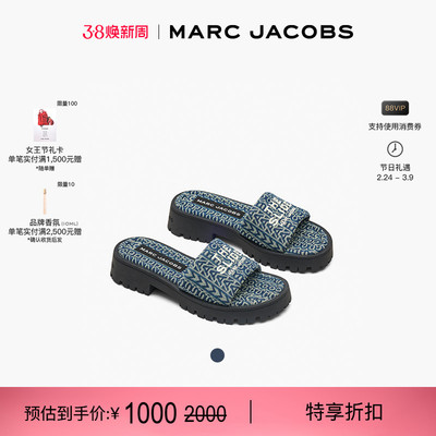 【即将下架】MARC JACOBS/莫杰 SLIDE  MJ 织物休闲平底拖鞋