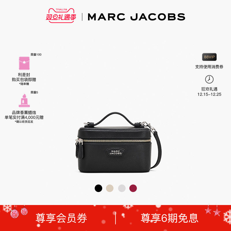 【冬季新品】MARC JACOBS/莫杰 MJ 牛皮方形斜挎手提化妆包