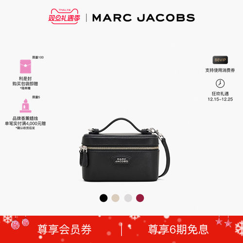 【冬季新品】MARC JACOBS/莫杰 MJ 牛皮方形斜挎手提化妆包