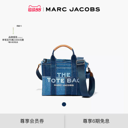 MarcJacobs小号托特包