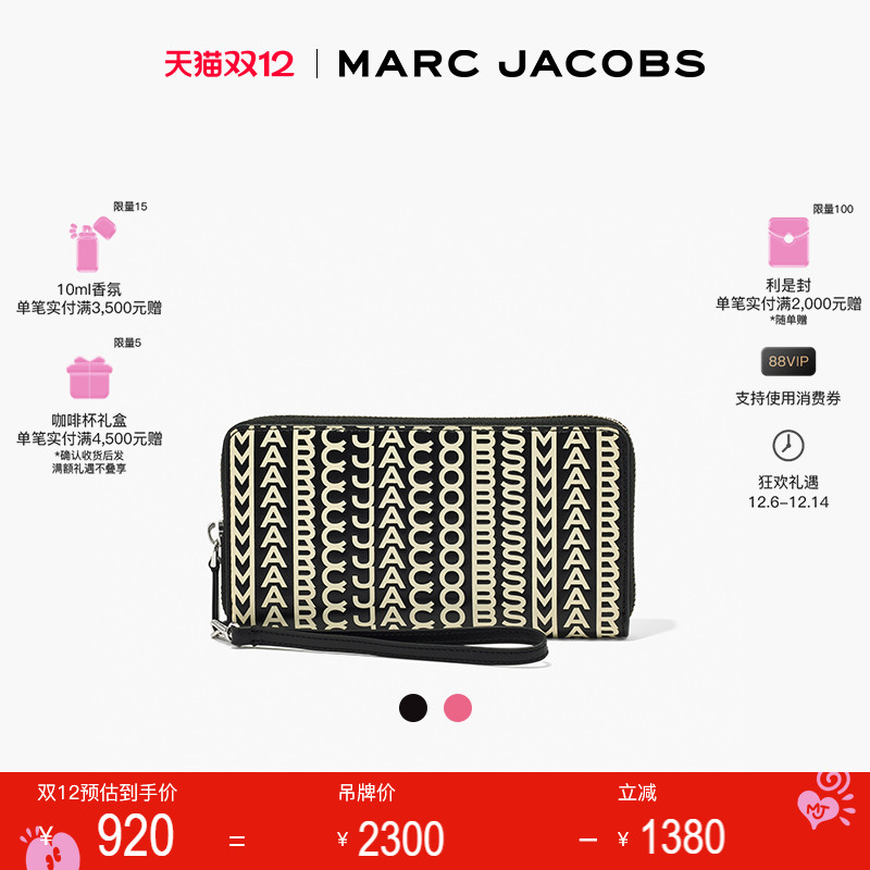 秋冬新品羊皮长款钱包