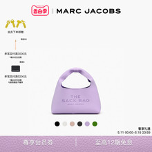 【礼物】MARC JACOBS MJ MINI SACK 迷你牛皮纯色hobo包手提包