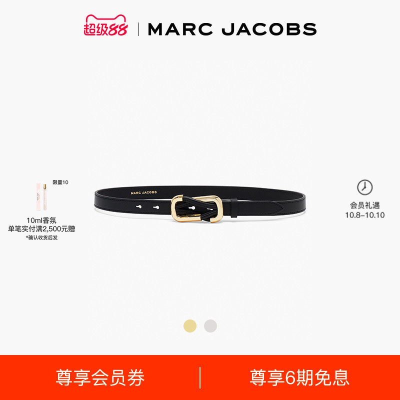 【秋季新品】MARC JACOBS/莫杰 DUAL MJ 牛皮黑色细腰带皮带