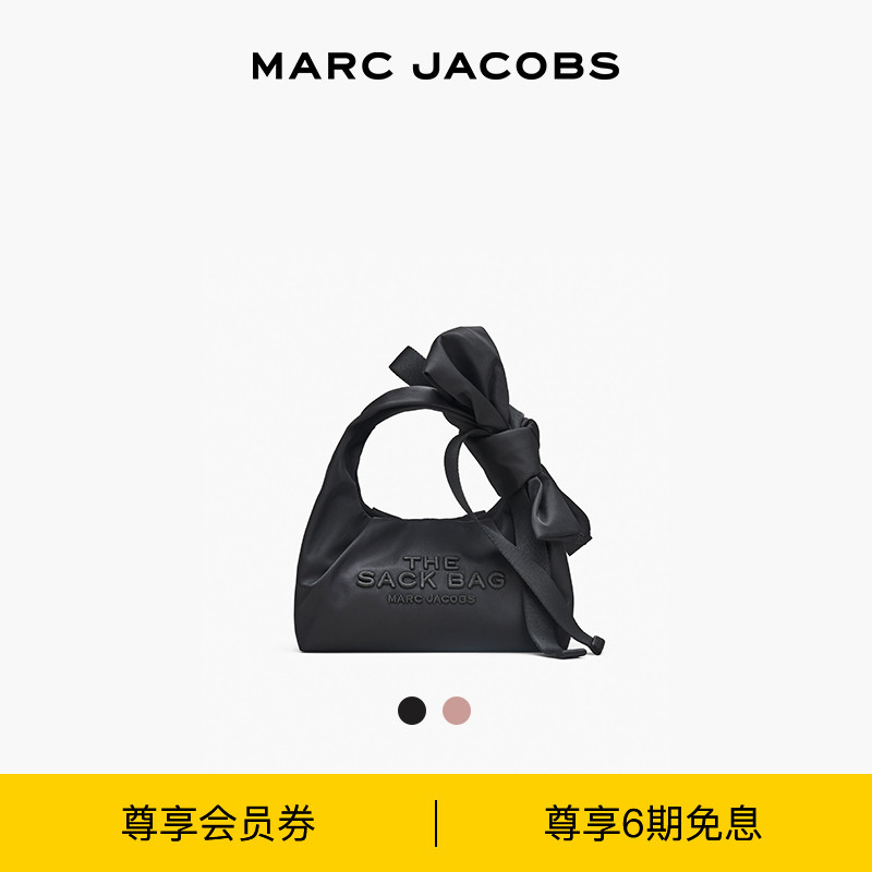 【重磅新品】MARC JACOBS/莫杰 SACK 迷你蝴蝶结可爱斜挎包