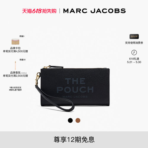 【礼物】MARC JACOBS/莫杰 MJ 牛皮纯色钱包卡包零钱包