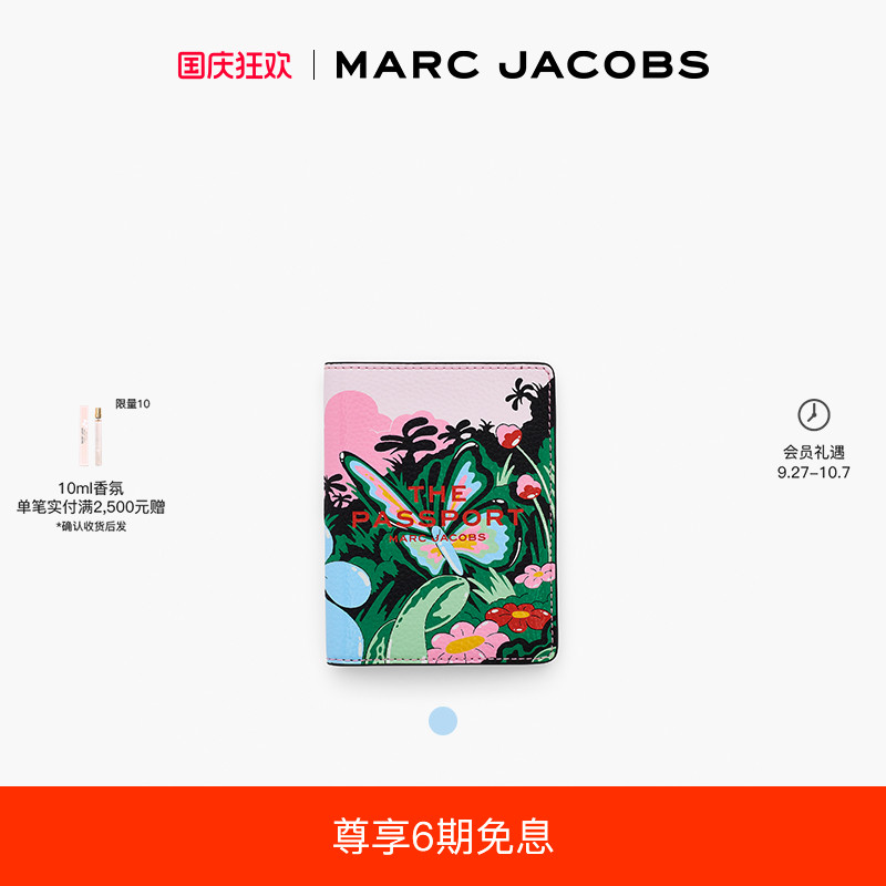 【秋季新品】MARC JACOBS/莫杰 ARTIST 牛皮花卉设计护照夹卡包