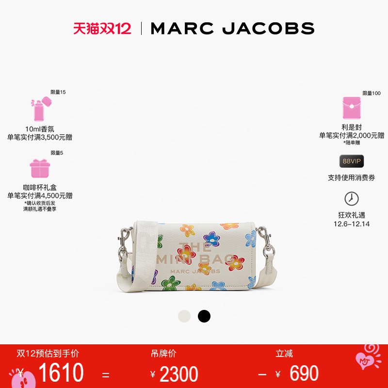 【特享甄选】MARC JACOBS/ 莫杰 MINI 迷你牛皮小雏菊斜挎包