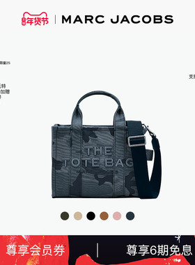 【礼物】MARC JACOBS/莫杰 MJ 小号帆布提花设计通勤托特包