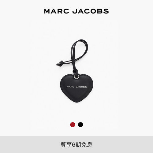 【礼物】MARC JACOBS/莫杰 CHARM 牛皮爱心镜子包袋挂饰