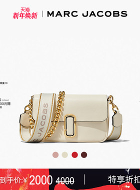 【季末折扣】MARC JACOBS/莫杰 J MARC 中号牛皮纯色单肩斜挎包