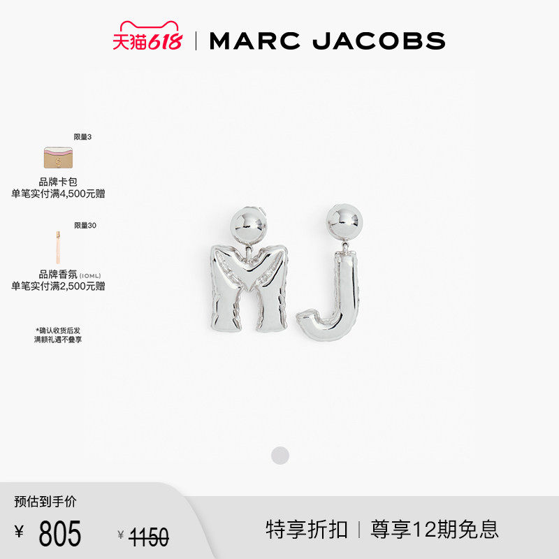【折扣】MARC JACOBS/莫杰 金属感气球泡泡感耳钉饰品耳环