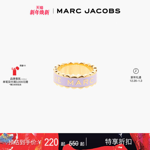 【季末折扣】MARC JACOBS/莫杰 MEDALLION  金属设计戒指耳环配饰