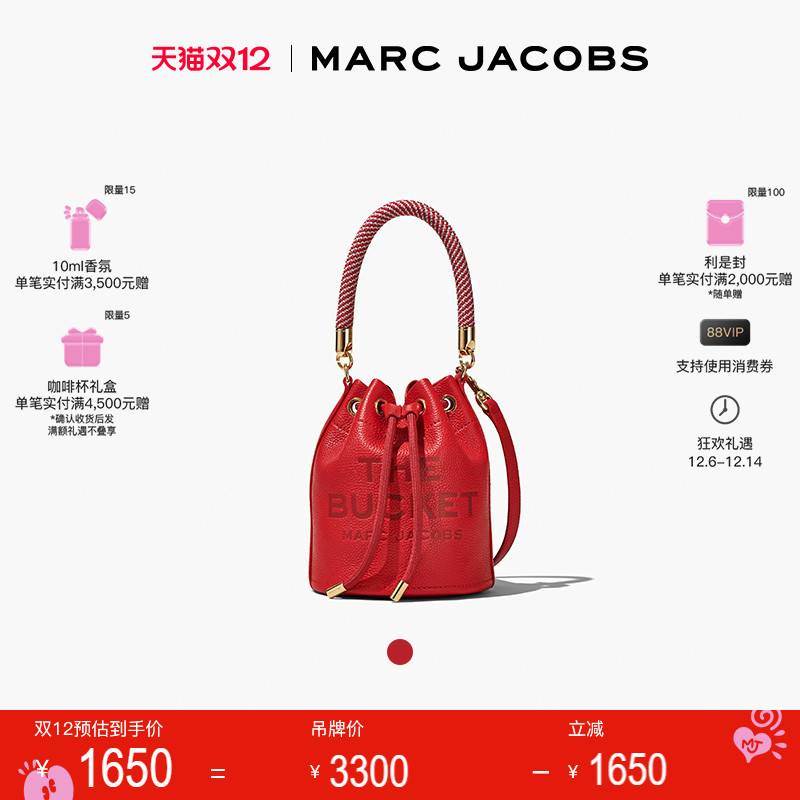 MarcJacobs牛皮纯色水桶包