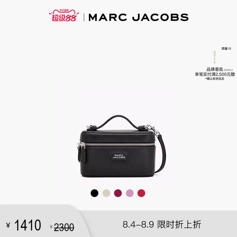 【折扣】MARC JACOBS/莫杰 MJ 牛皮方形斜挎包手提包化妆包 - 实物图