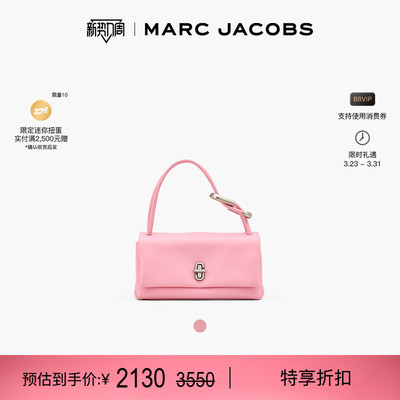 【季末折扣】MARC JACOBS/莫杰 DUAL 迷你牛皮粉色法棍包手提腕包