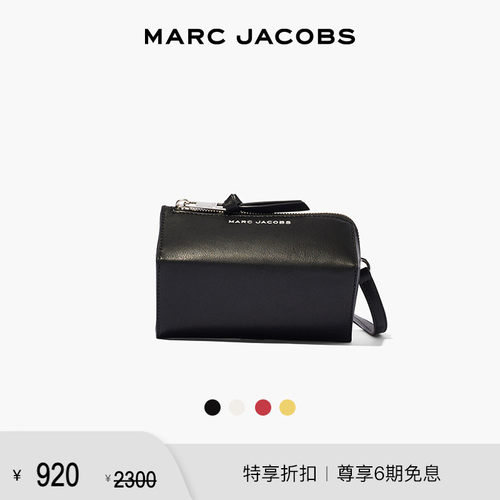 折扣手机包MarcJacobs