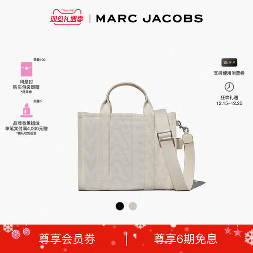 春夏MarcJacobs中号托特包