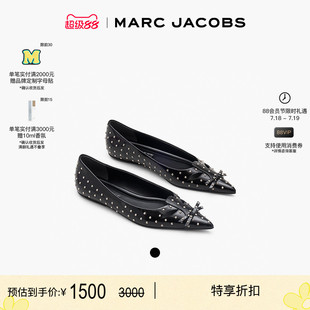 BALLERINA JACOBS KAT 芭蕾舞鞋 牛皮铆钉平底鞋 新增折扣 MARC