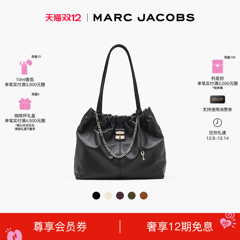 【重磅新品】MARC JACOBS/莫杰 CRISTINA 中号皮质柔软褶皱单肩包