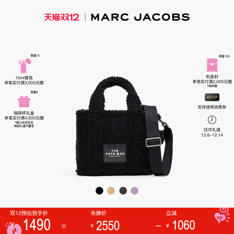 MarcJacobs泰迪毛绒托特包