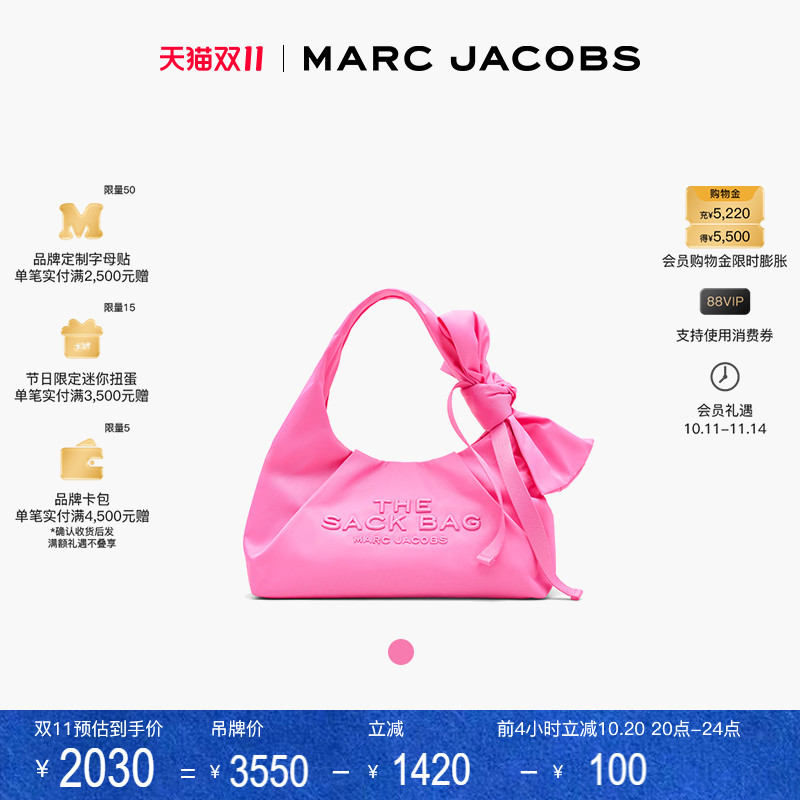 【双11折扣】MARC JACOBS/莫杰  SACK 中号尼龙蝴蝶结可爱肩背包