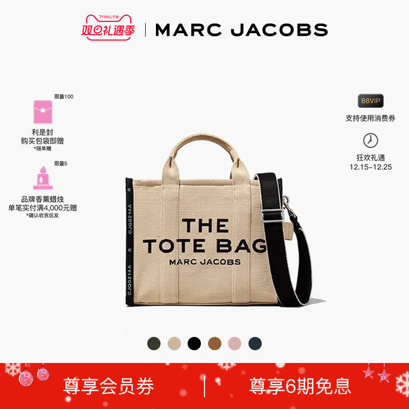 MJ提花中号帆布包手提通勤包包袋