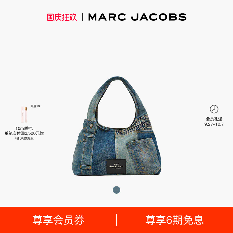 MARC JACOBS/莫杰 SACK 中号丹宁牛仔hobo包子母包