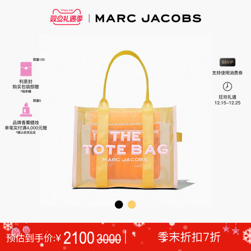 春夏新品网纱大号手提包