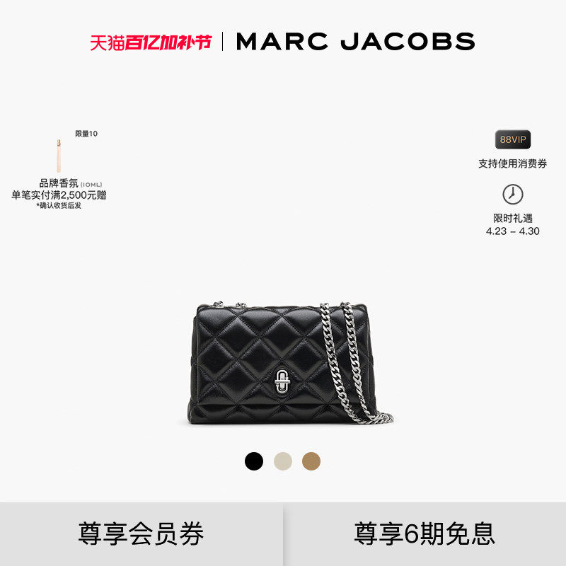 【礼物】MARC&nbsp;JACOBS/ 莫杰 DUAL 小号牛皮绗缝链条包肩背包