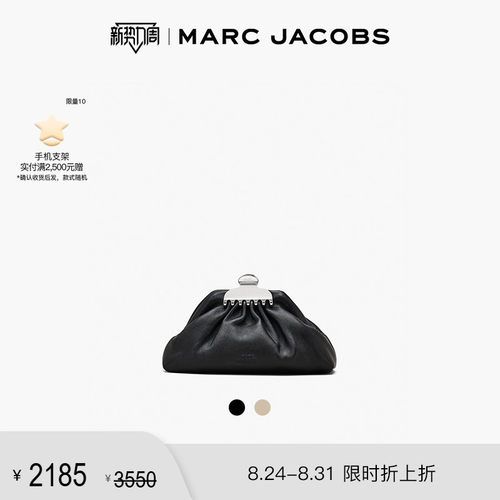 【折扣】MARC JACOBS/莫杰 GLAM 小号羊皮抓夹设计手拿包