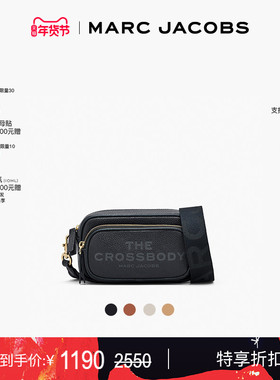 【季末折扣】MARC JACOBS/莫杰 牛皮纯色多层邮差包斜挎包