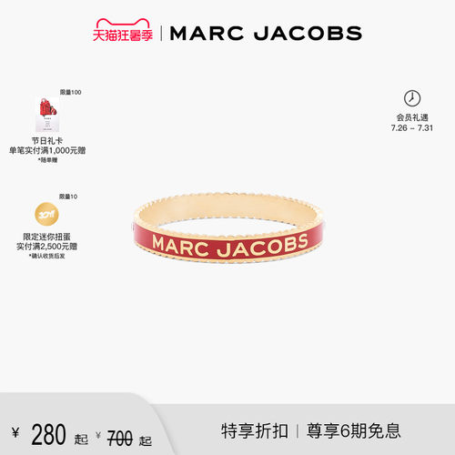 【折扣】MARC JACOBS/莫杰 MEDALLION  MJ 精美配饰手链手镯