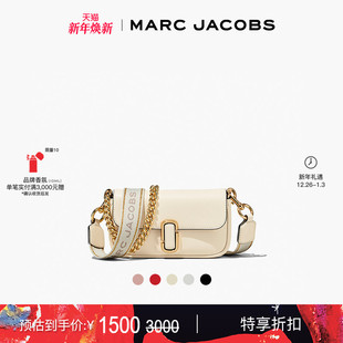 MARC 末折扣 JACOBS 莫杰 迷你牛皮纯色斜挎包手拿包 季