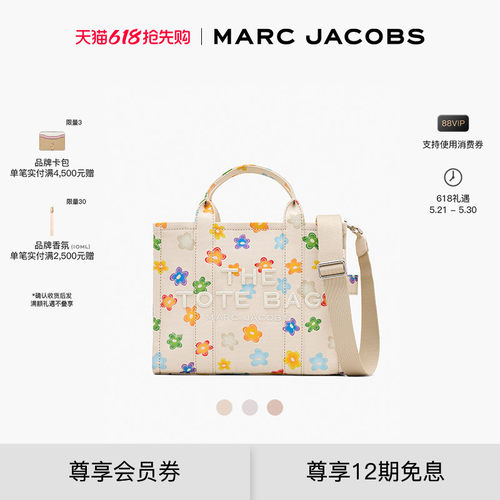 【礼物】MARC JACOBS/ 莫杰 TOTE 中号帆布小雏菊涂鸦风托特包