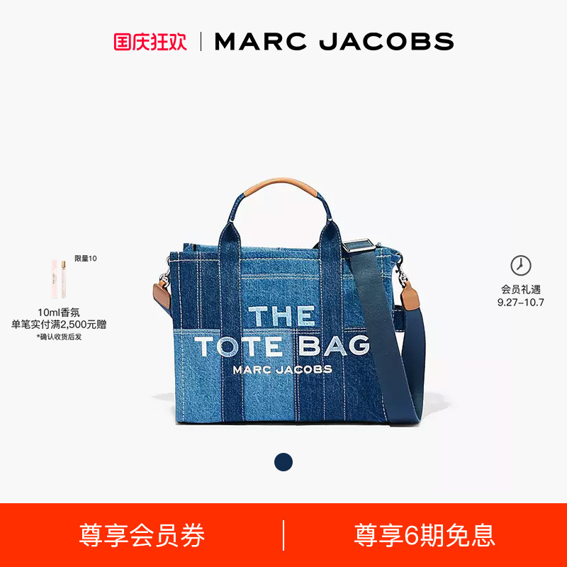 MarcJacobs中号托特包