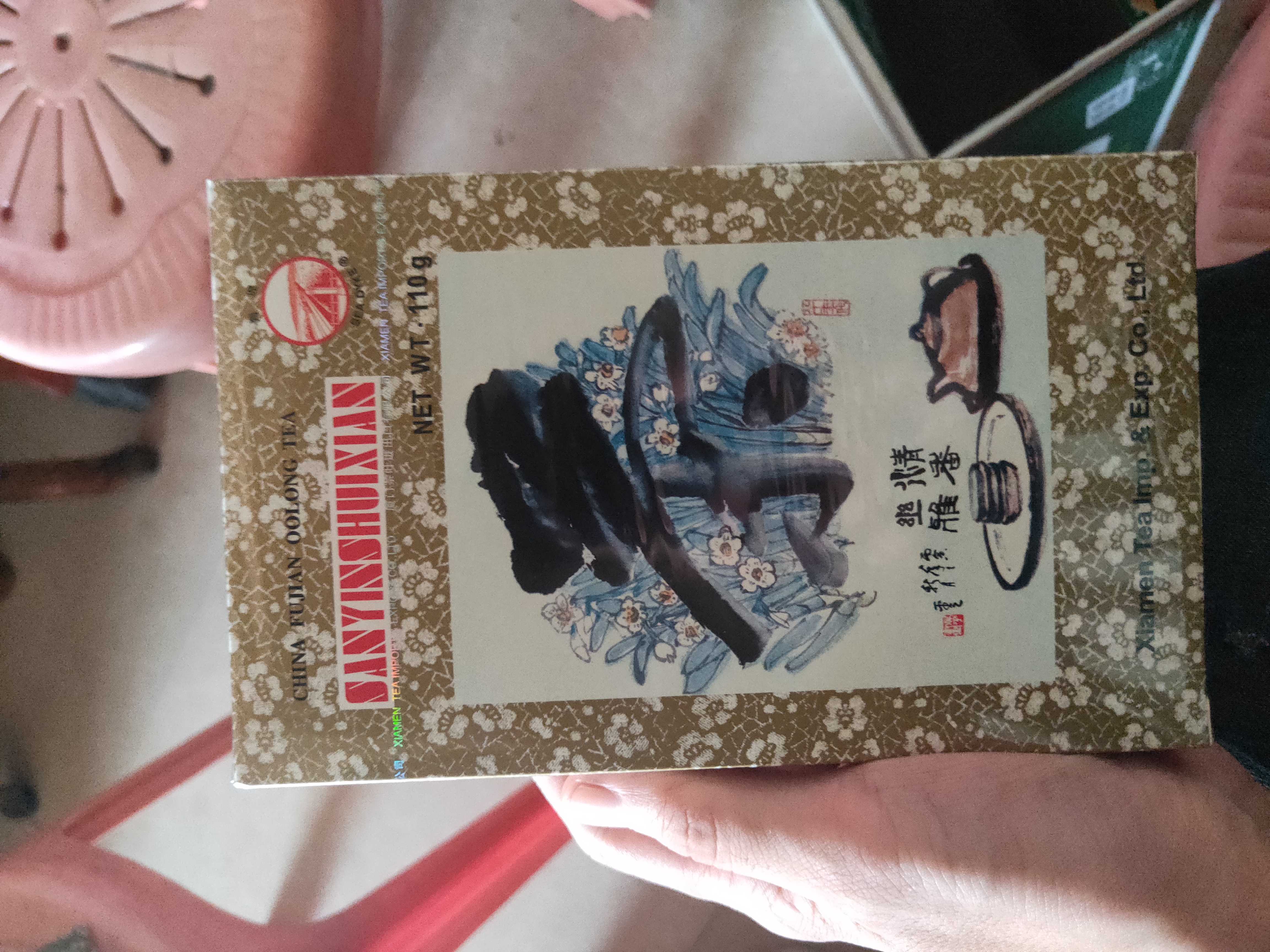 福建茶厦门茶海堤茶叶乌龙茶XT806三印水仙茶茶叶，拍一发十盒！