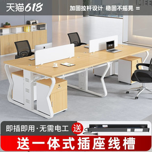 职员办公桌椅组合办公室家具简约4四6六人屏风卡座电脑桌子员工位