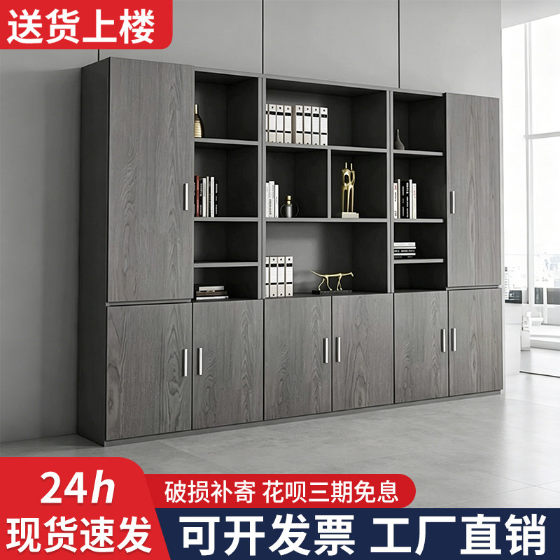 木质文件柜办公室落地储物柜