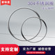 不锈钢材质实心钢圈O型环焊接圆圈铁环定制做圆环圆形管环